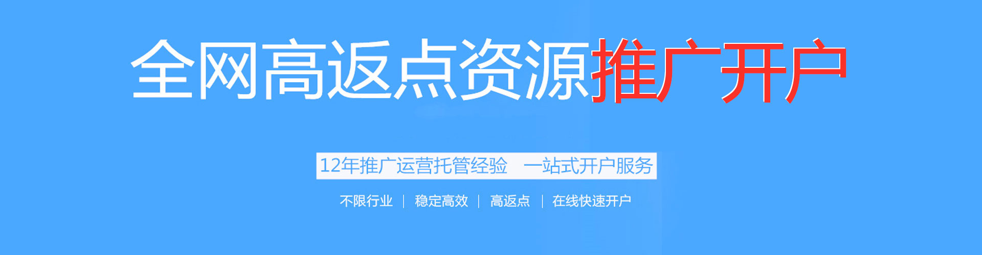 神木百度推广
