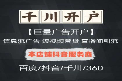 某行业sem竞价推广托管全解析